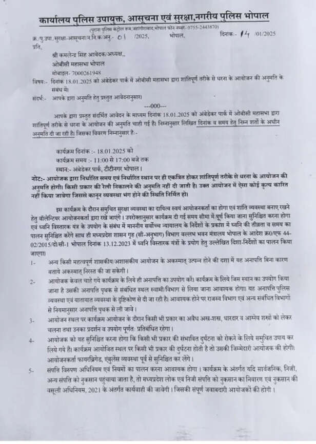Bhopal OBC Mahasabha
