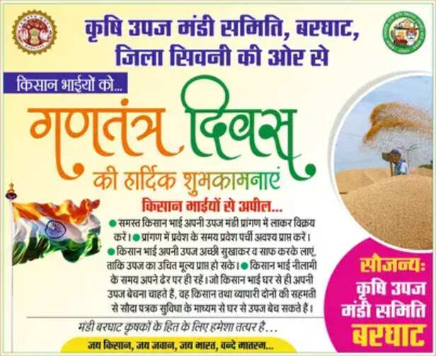 Barghat mandi