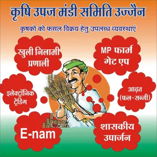 Ujjain Mandi 4