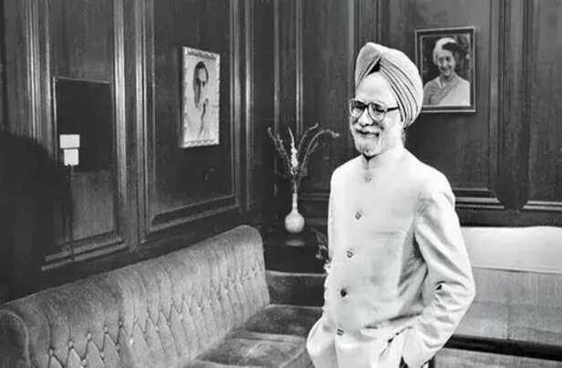 मनमोहन सिंह ने 1991 के ऐतिहासिक केंद्रीय बजट का बचाव कैसे किया? - how did  manmohan singh defend the historic union budget of 1991-mobile