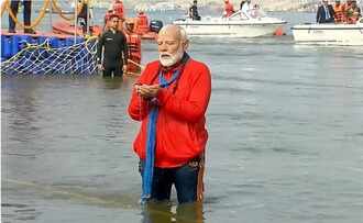 MODI JI