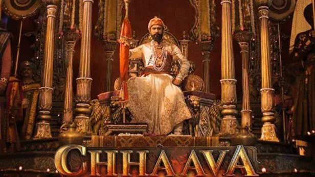 Vicky Kaushal Film Chhaava Trailer Out On January 22nd Actor Play  Chhatrapati Sambhaji Maharaj - Amar Ujala Hindi News Live - Chhaava:विक्की  कौशल की 'छावा' का नया पोस्टर रिलीज, संभाजी महाराज से