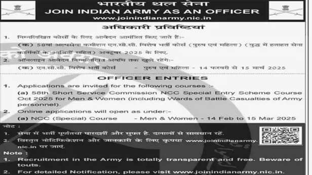 29jan-army-compressed