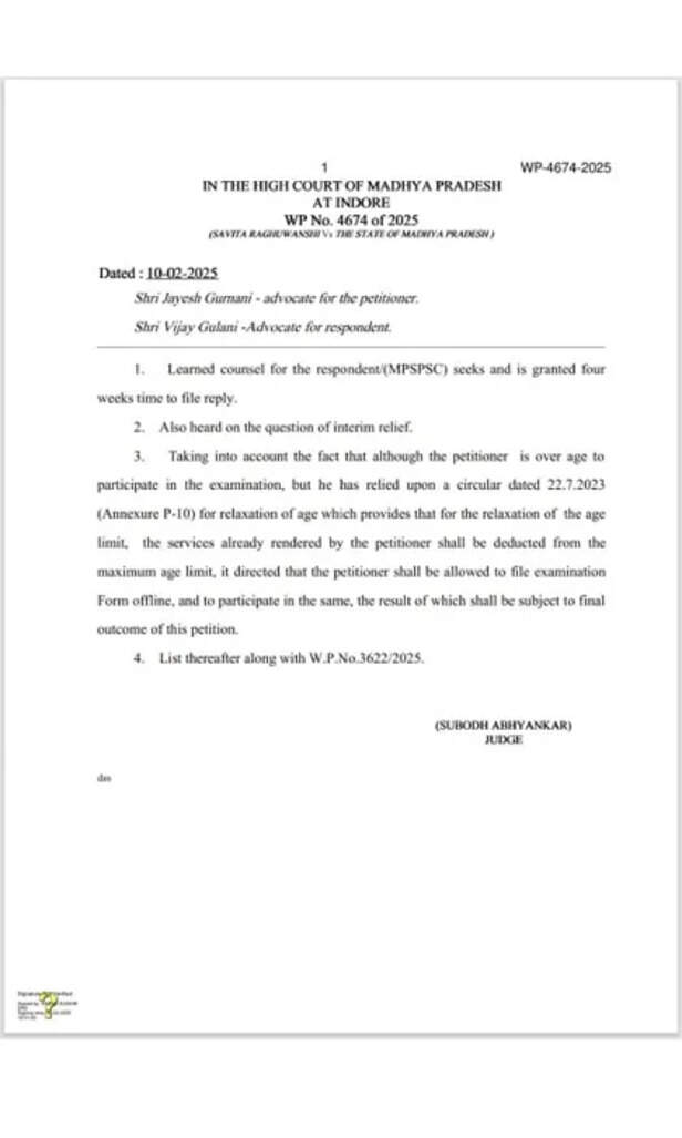 MPPSC PRE 2025 B