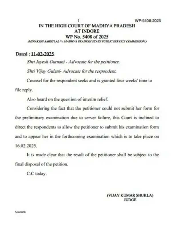 mppsc state service exam