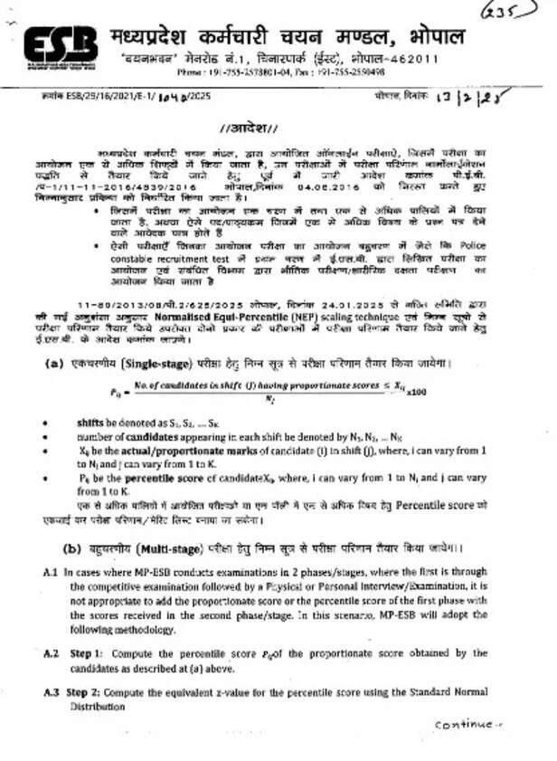MP Employees Selection Board 