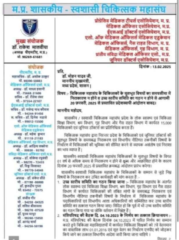 15112edd-053