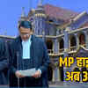 Advocate Ashish Shroti
