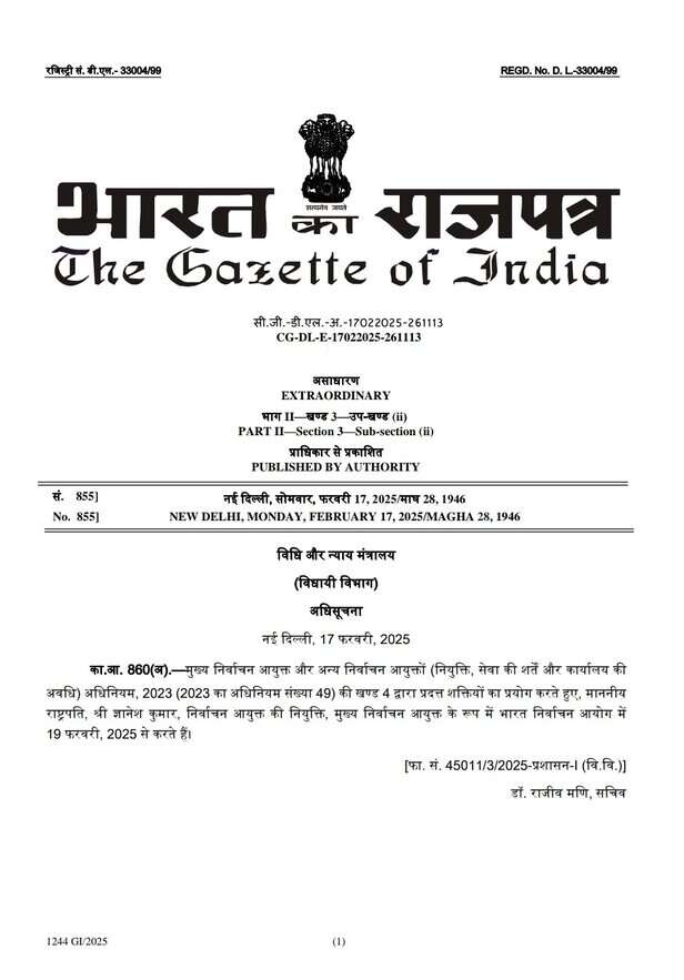 CEC-appointment-1-1739819315034