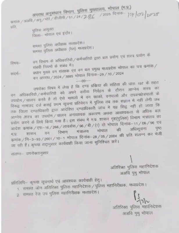 madhya pradesh forest staff