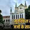 Madhya Pradesh High Court Jabalpur