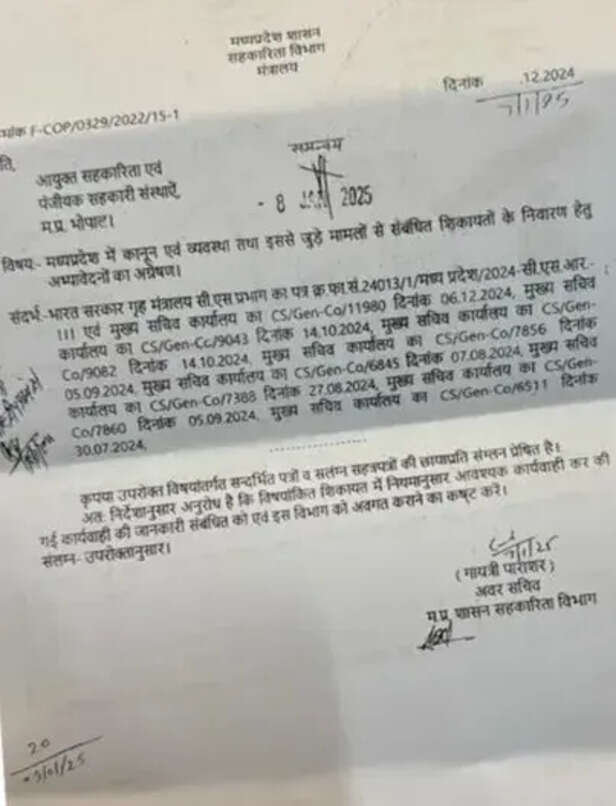 indore pintu chhabra c21 businesspark