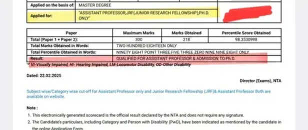 MPPSC Assistant Professor Recruitment