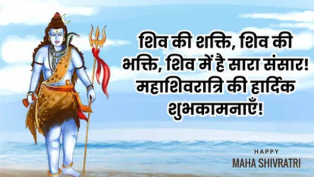 10 maha shirvratri