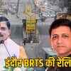 indore brts removal decision gpo shivaji vatika railings to be removed