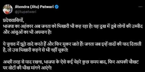 JITU TWEET