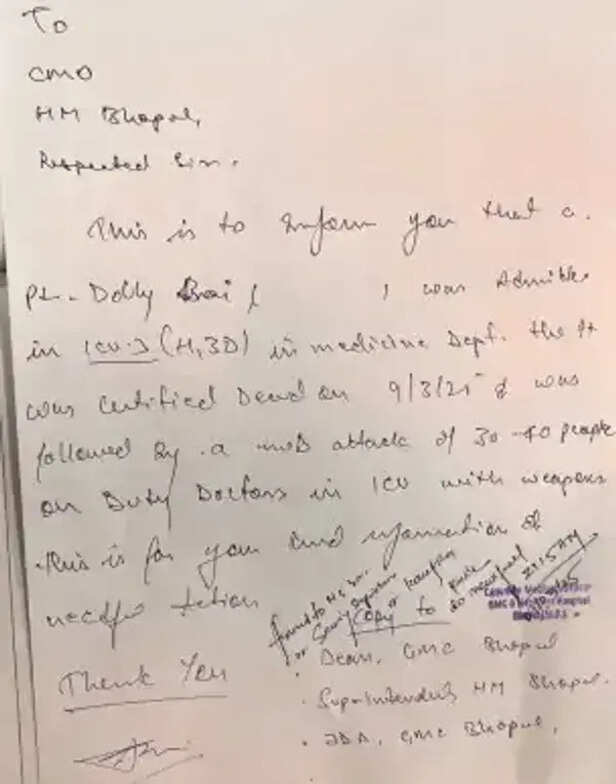 hamidia doctor attacks-113341_1741501722