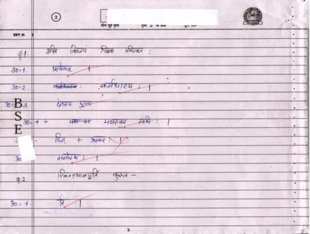 SANSKRIT_page-0002
