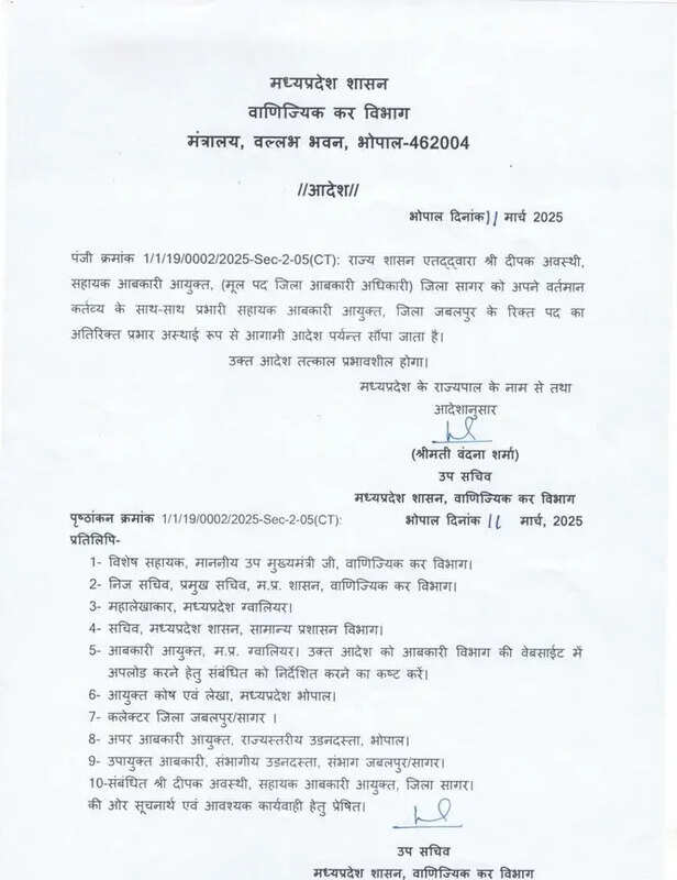 excise-scam-ravindra-manikpuri-suspended