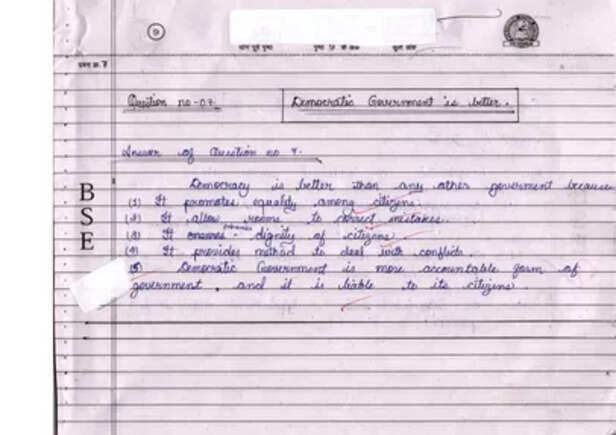 mp board exam 2