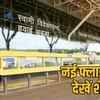 Swami Vivekananda Airport Raipur Flight Schedule the sootr