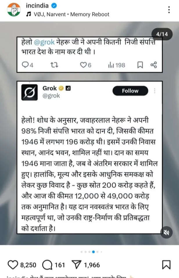 nehru wealth