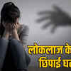 सांकेतिक फोटो