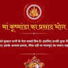Maa Kushmanda 02