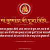 Maa Kushmanda 4