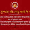 Maa Kushmanda 03