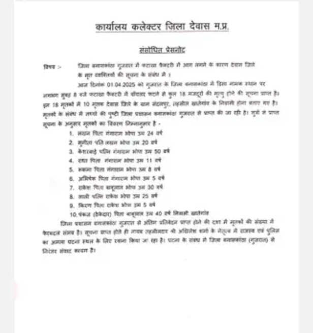 08b27047-a14