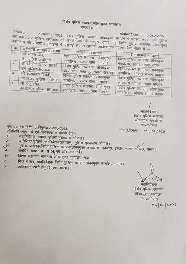 DSp tranfer mp.