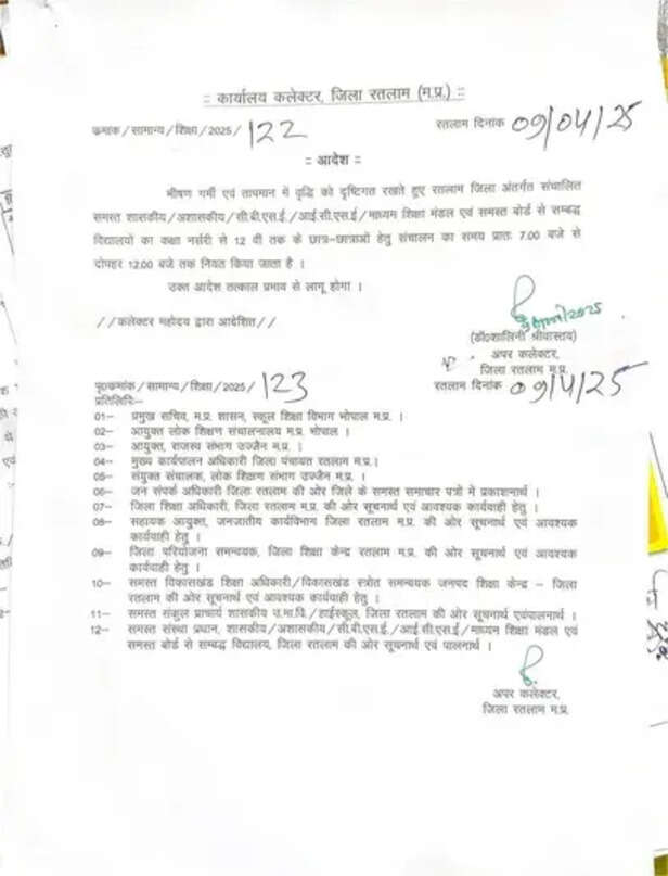 ratlam summer school time change 