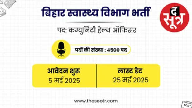 MANYA JAIN - 2025-04-11T154838.478