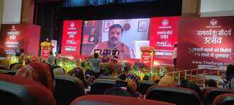 अन्नदा 2025 द सूत्र 8