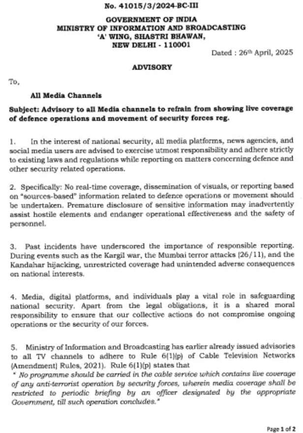 Government advisory