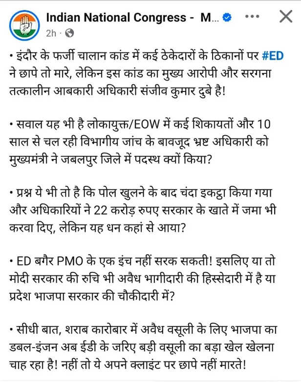 congress mp
