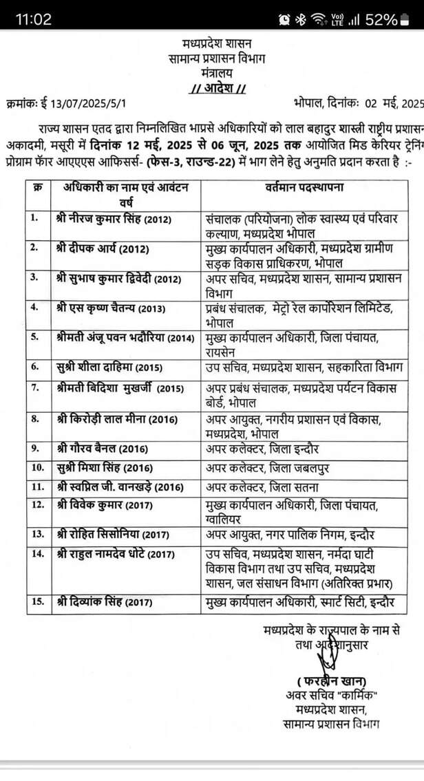ias 15