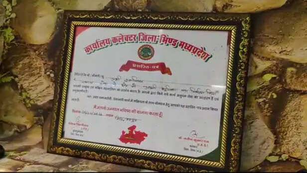 Morena love jihad case