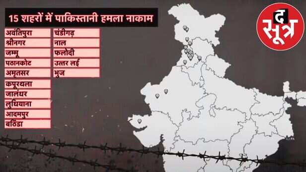 indian army