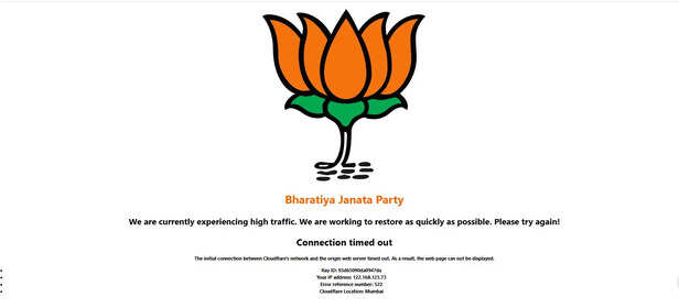 bjp mp web