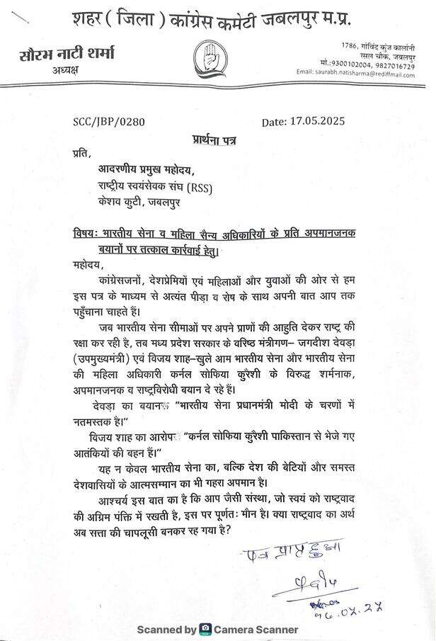jabalpur