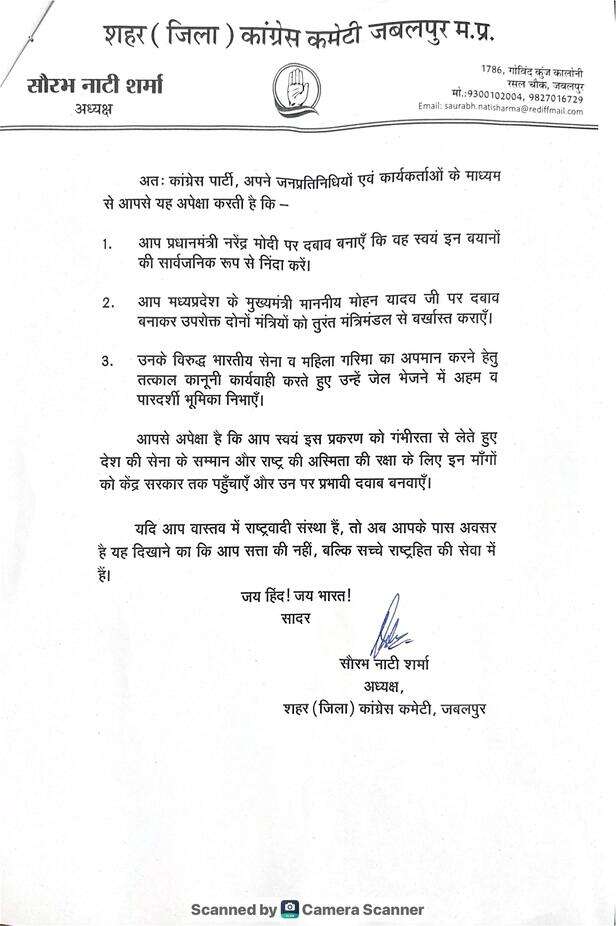 jabalpur