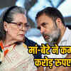 Rs 142 crore in proceeds of crime: ED 