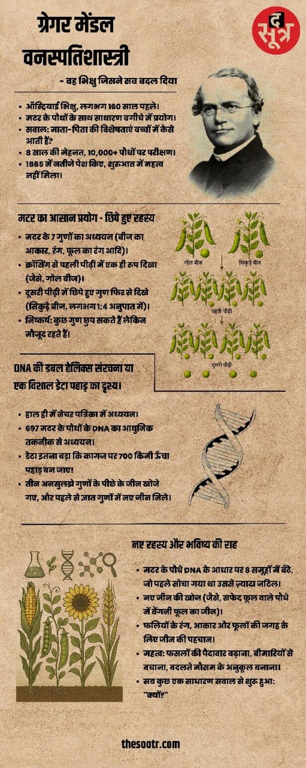 जगगनन
