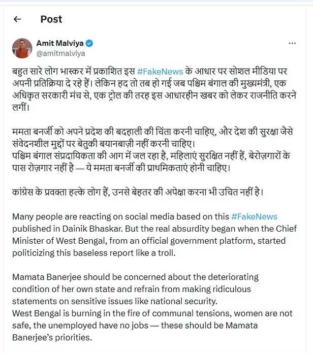bjp-operation-sindoor-controversy