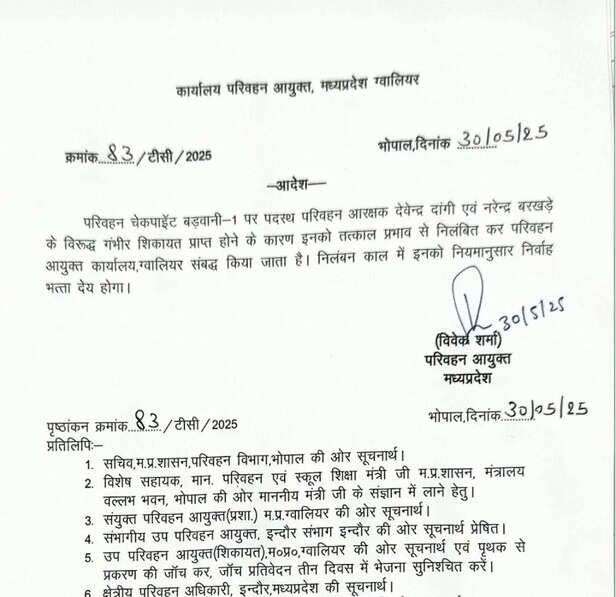 mp toll plaza