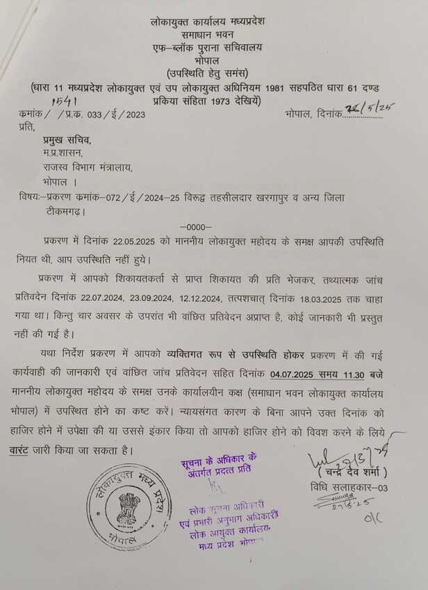 NOTICE
