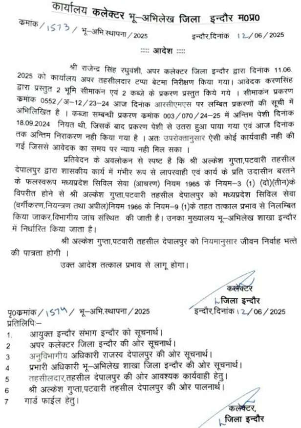 KISAN SUICIDE