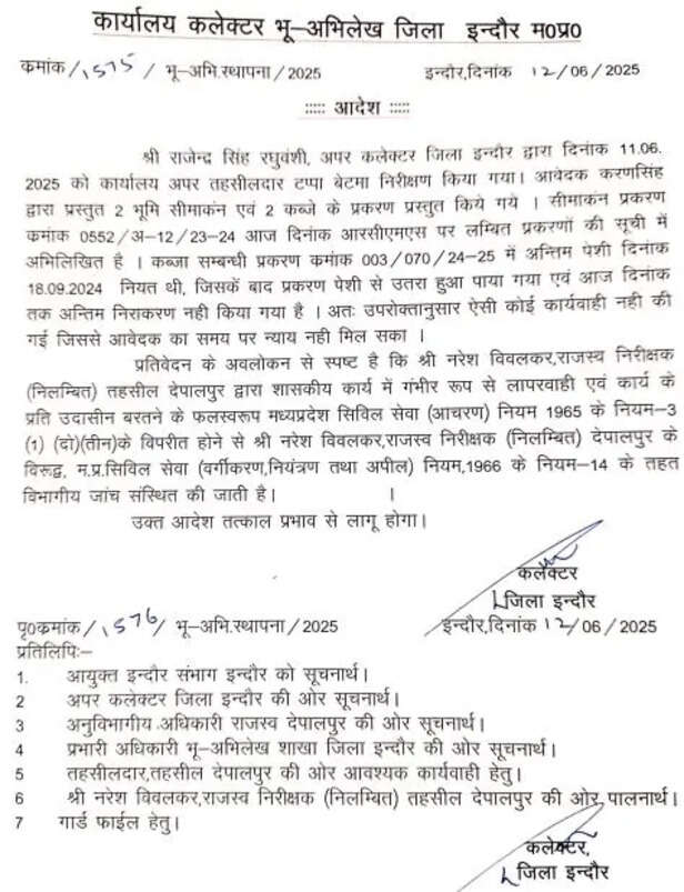 KISAN SUICIDE